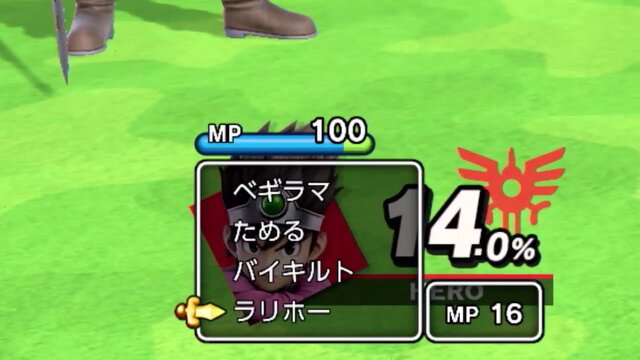 『スマブラSP』に『ドラクエ』の勇者が参戦！映像だと見逃しがちな6つのこだわり