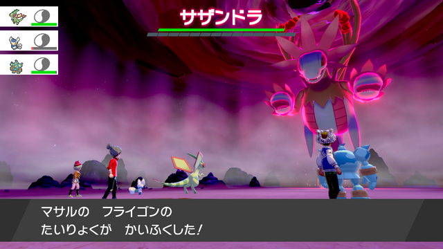 スイッチ ポケモン ソード シールド ジムリーダー ルリナ のプロフィールが明らかに レイドバトルでは おうえん が鍵になる 11枚目の写真 画像 インサイド スイッチ ポケモン ソード シールド ジムリーダー ルリナ のプロフィールが明らかに レイドバトルでは おうえん が鍵になる 11枚目の写真 画像 インサイド
