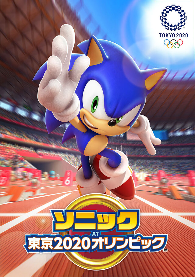 『マリオ&ソニック AT 東京2020オリンピック』ティザーサイトオープン！『ソニック AT 東京2020オリンピック』のキービジュアルも公開