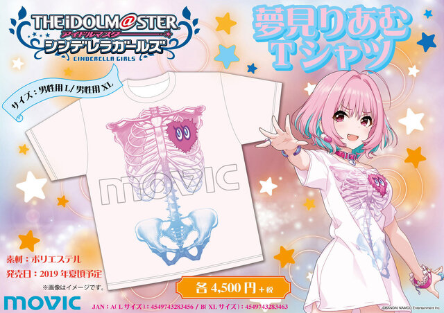 『デレマス』ザコメンタル「夢見りあむ」のTシャツが商品化！「オタク！ぼくのTシャツをすこれ！よ！」