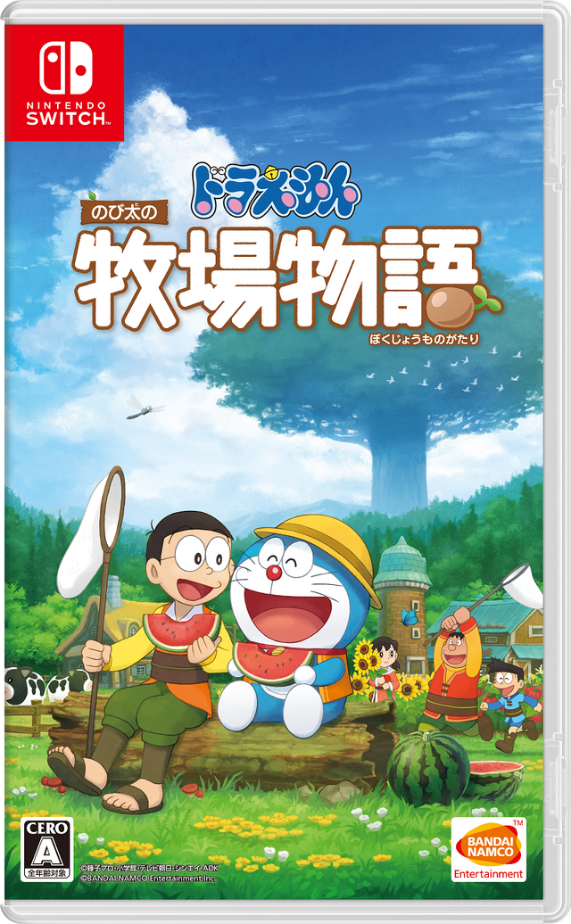 『ドラえもん のび太の牧場物語』本日13日より発売！─最新映像「システム紹介PV ～他にもいろいろ牧場生活編～」公開中