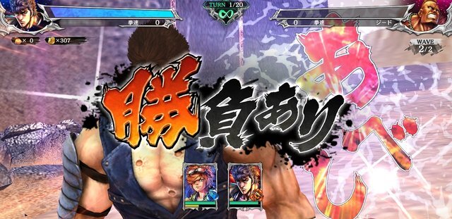 『北斗の拳 LEGENDS ReVIVE』先行プレイレポ─あの“伝説”をゲームで追体験！