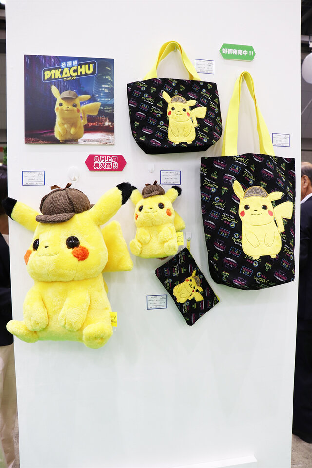 ポケモン ぬいぐるみが盛りだくさん 名探偵ピカチュウ も おもちゃショー19 インサイド