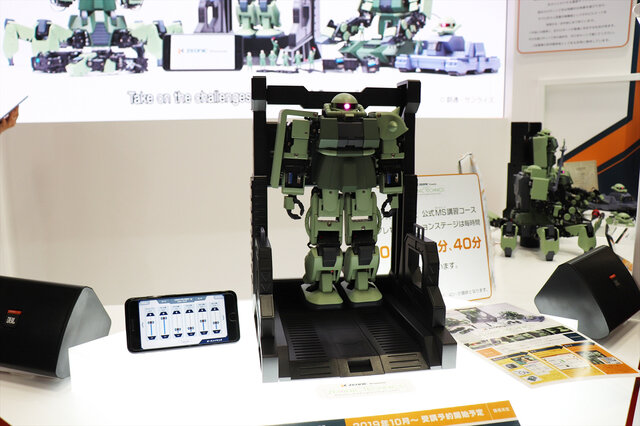 このザク……動くぞ!?ガンダムで学ぶプログラミング「ジオニック