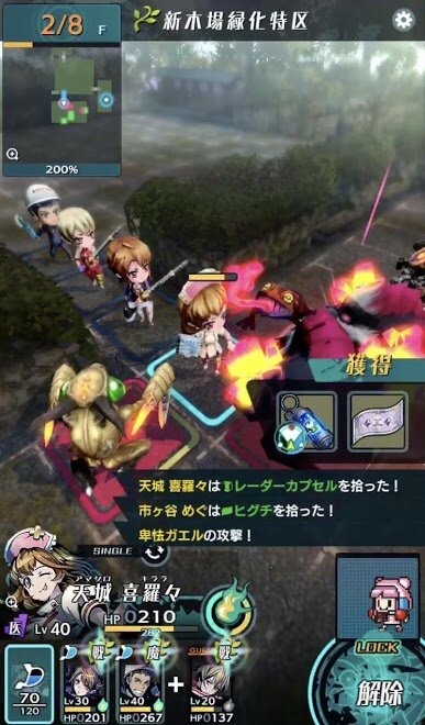 モバイル向けダンジョン探索型rpg 世紀末デイズ サービス終了が告知 2枚目の写真 画像 インサイド
