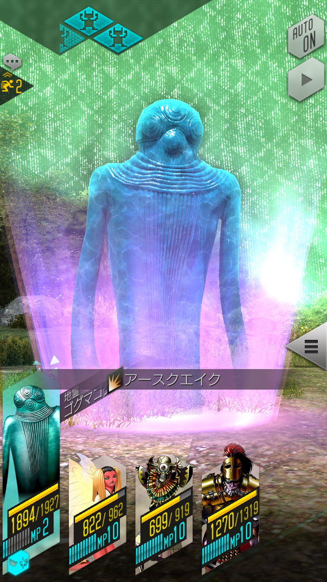 『Ｄ×２ 真・女神転生 リベレーション』報酬イベント“大地とともに生きるもの！”開催─新種族「地霊」の詳細も