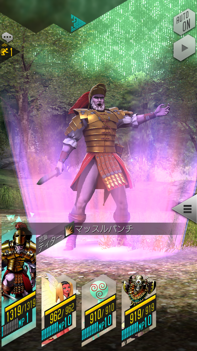 『Ｄ×２ 真・女神転生 リベレーション』報酬イベント“大地とともに生きるもの！”開催─新種族「地霊」の詳細も