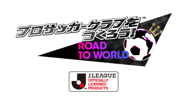 『サカつく RTW』日本代表選手がゲーム内に登場―10連スカウトも1日1回無料に！