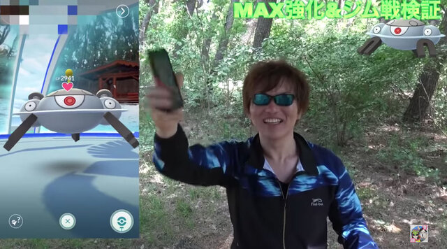 ジバコイルmax強化で徹底検証 痺れる電気タイプの革命を見たか ポケモンgo 秋田局 インサイド