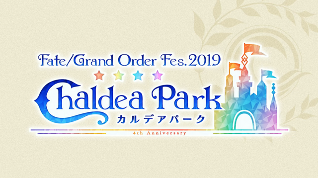 Fgo Fes 19 の詳細発表 酒呑童子 ロビンフッド マルタ の描きおろしイラストやタイムテーブルなどを公開 インサイド