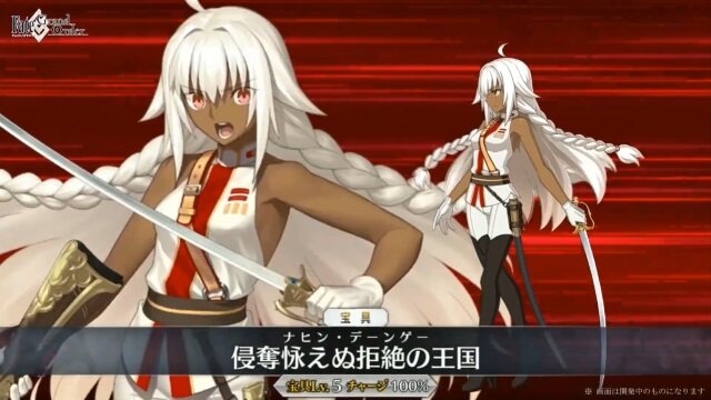 『FGO』第2部第4章「創世滅亡輪廻 ユガ・クシェートラ」開始はこの後21時から！「ラクシュミー」など新サーヴァント3騎もお披露目