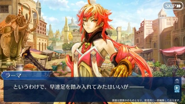 『FGO』第2部第4章「創世滅亡輪廻 ユガ・クシェートラ」開始はこの後21時から！「ラクシュミー」など新サーヴァント3騎もお披露目