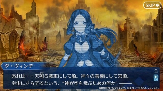 『FGO』第2部第4章「創世滅亡輪廻 ユガ・クシェートラ」開始はこの後21時から！「ラクシュミー」など新サーヴァント3騎もお披露目