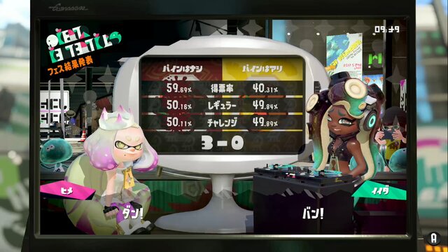 『スプラトゥーン2』「酢豚にパイン ナシ vs アリ」フェスは“ナシ派”のストレート勝ち！