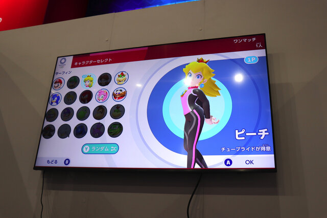 東京オリンピックの予習としても！『マリオ＆ソニック AT 東京2020オリンピック』大橋Pインタビュー