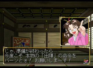 俺の屍を越えてゆけ 本日6月17日で周年 命の積み重ねで歴史を作る 一族育成rpg は唯一無二の魅力を纏う 読者の思い出も熱量全開 2ページ目 インサイド