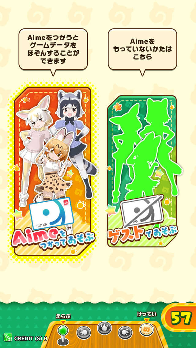 『けものフレンズ３』「わくわく探検レポート」2部構成で27日に放送決定！アプリ版＆アーケード版の最新ゲーム情報を公開