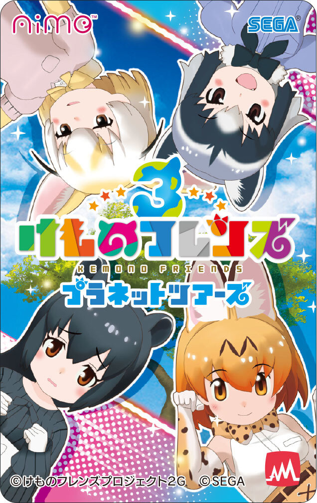 『けものフレンズ３』「わくわく探検レポート」2部構成で27日に放送決定！アプリ版＆アーケード版の最新ゲーム情報を公開