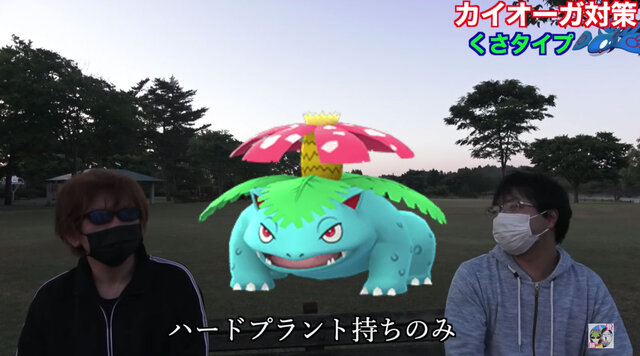 水最強のカイオーガ対策 最前線で活躍してくれるでんき くさポケモンを一挙紹介 ポケモンgo 秋田局 インサイド
