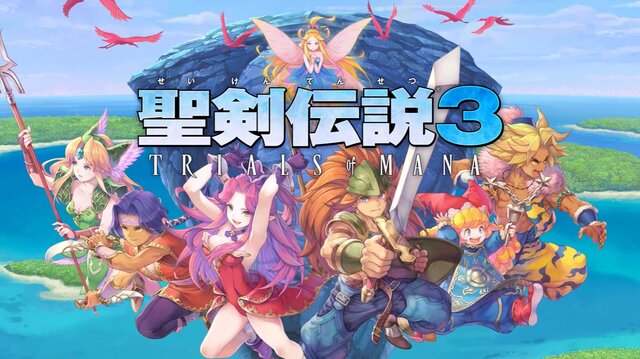 聖剣伝説3 読者より寄せられたsfc版当時の思い出を大公開 主人公やptメンバー クラスチェンジ 悩むことすら楽しかった インサイド 聖剣伝説3 読者より寄せられたsfc版当時の思い出を大公開 主人公やptメンバー クラスチェンジ 悩むことすら楽しかった インサイド