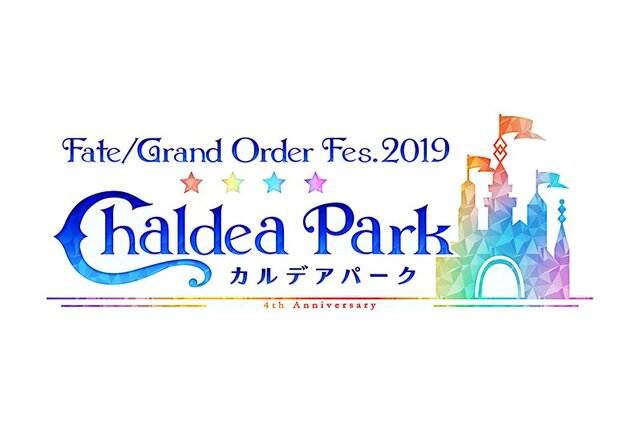 Fgo Fes 19 最新情報が6月21日放送の カルデア ラジオ局 Plus で発表 新規描き下ろしイラストも公開予定 2枚目の写真 画像 インサイド