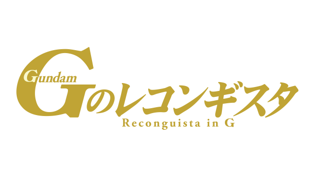 『機動戦士ガンダム エクストリームバーサス２』6月27日アップデート実施―1500コストの射撃寄り万能機「G-ルシファー」参戦！