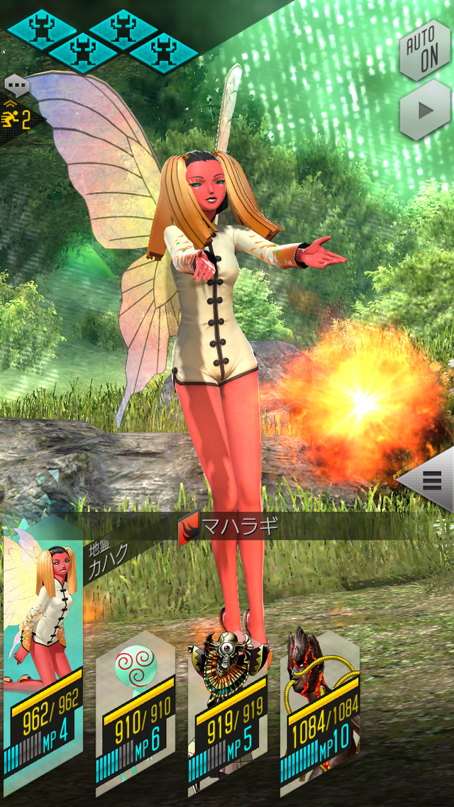 『D×2 真・女神転生 リベレーション』新種族「地霊」を追加─抽選で100万マグネタイトが当たるTwitterキャンペーン開催中!