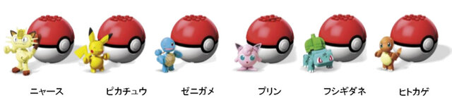 ブロックなのにこんなにリアル メガコンストラックス ポケモン関連商品が19年6月下旬より順次発売 インサイド ブロックなのにこんなにリアル メガコンストラックス ポケモン関連商品が19年6月下旬より順次発売 インサイド