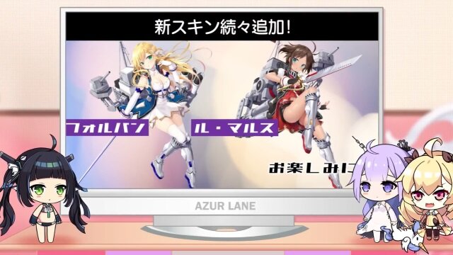 アズレン Sr軽巡 エミール ベルタン の改造実装が決定 ジャベリン の新衣装 びそくぜんしんっ はミッション報酬に アズステまとめ インサイド アズレン Sr軽巡 エミール ベルタン の改造実装が決定 ジャベリン の新衣装 びそくぜんしんっ はミッション報酬に アズステまとめ インサイド