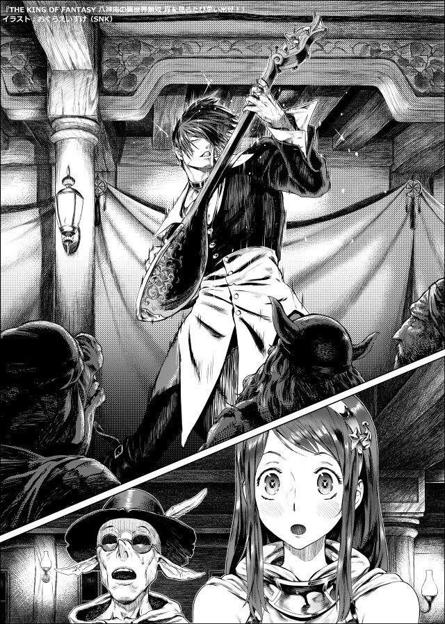 Kof 八神庵が 異世界転移 するスピンオフ小説登場 ゴブリンも ドラゴンも 女騎士も すぐ楽にしてやる インサイド