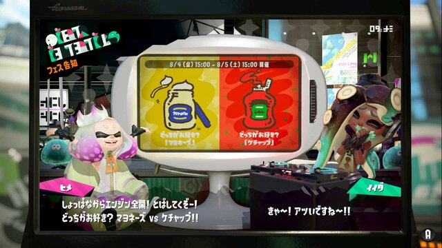 『スプラトゥーン2』ファイナルフェス前にすべての戦績を振り返る─ヒメセンパイは本当に負けやすいのか検証！