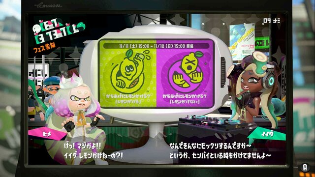 『スプラトゥーン2』ファイナルフェス前にすべての戦績を振り返る─ヒメセンパイは本当に負けやすいのか検証！