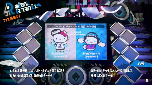 『スプラトゥーン2』ファイナルフェス前にすべての戦績を振り返る─ヒメセンパイは本当に負けやすいのか検証！