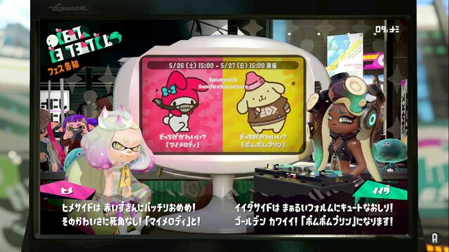 『スプラトゥーン2』ファイナルフェス前にすべての戦績を振り返る─ヒメセンパイは本当に負けやすいのか検証！