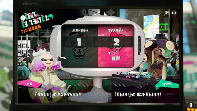 『スプラトゥーン2』ファイナルフェス前にすべての戦績を振り返る─ヒメセンパイは本当に負けやすいのか検証！