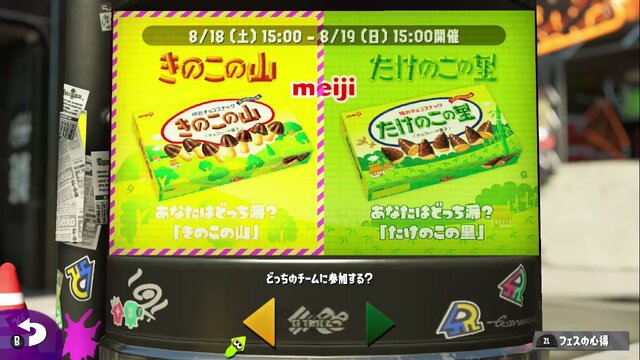 『スプラトゥーン2』ファイナルフェス前にすべての戦績を振り返る─ヒメセンパイは本当に負けやすいのか検証！