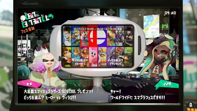 『スプラトゥーン2』ファイナルフェス前にすべての戦績を振り返る─ヒメセンパイは本当に負けやすいのか検証！