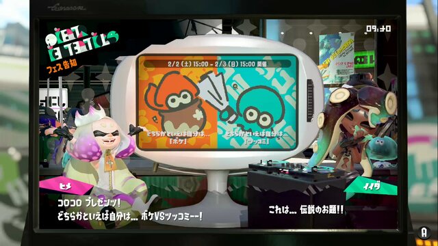 『スプラトゥーン2』ファイナルフェス前にすべての戦績を振り返る─ヒメセンパイは本当に負けやすいのか検証！