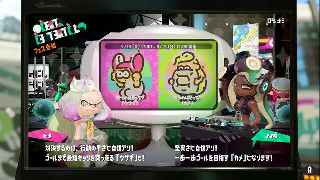 『スプラトゥーン2』ファイナルフェス前にすべての戦績を振り返る─ヒメセンパイは本当に負けやすいのか検証！