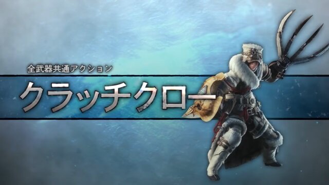 『モンハン：アイスボーン』第1回βテストの感想を一挙公開！約半数が第一印象は「最高！」と回答、新要素にも好意的な意見が集まる