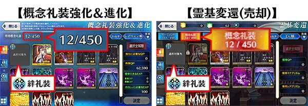 Fgo 1 700万dl突破キャンペーン開催 ピックアップ召喚には ネロ クラウディウス ブライド が登場 インサイド