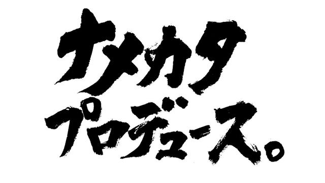 『コトダマン』公式生放送まとめ─「真・言霊祭」や「第2回総選挙 中間発表」など見逃せない情報が盛り沢山！