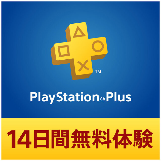 PS Plus14日間無料体験コードを総勢20万名にプレゼント─応募は「モンハン部」に登録するだけ！