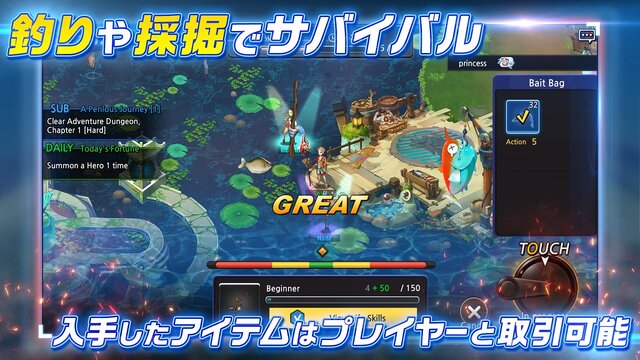 スマホ新作 ソウルアーク 事前登録受付開始 千年を超えた戦いが 今再び動き出す インサイド