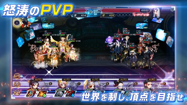 スマホ新作 ソウルアーク 事前登録受付開始 千年を超えた戦いが 今再び動き出す インサイド