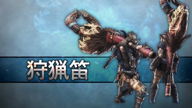 「『モンハン：アイスボーン』新アクション追加による注目武器種は？」結果発表―上位3つは近接武器に！新要素に対する意見も一挙紹介【アンケート】