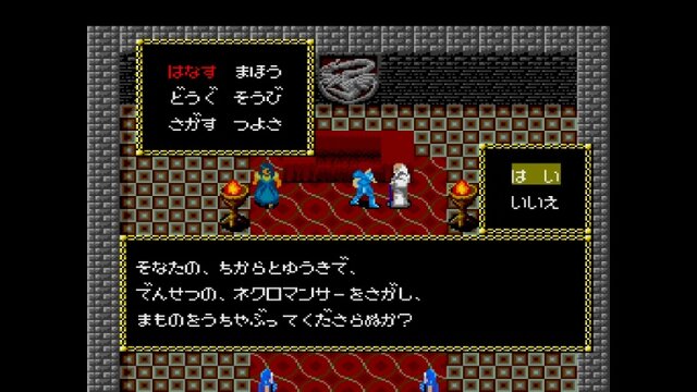 Pcエンジン Mini 収録希望の一押しソフトは 結果発表 サイバーパンクadvや名作rpgなどが上位に 読者の思い出が 98作品 を浮かび上がらせる アンケート 4ページ目 インサイド