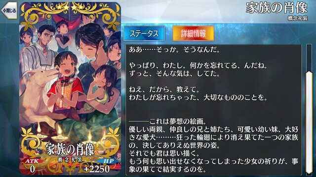 『FGO』2019年半年振り返り座談会、第4章もイベントも本音で語りまくる！【特集】