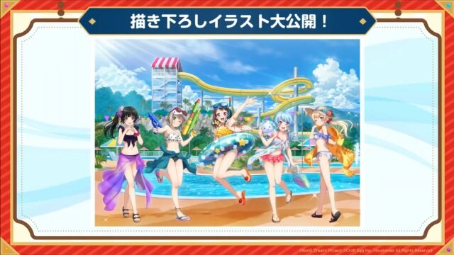 バンドリ 夏を盛り上げる新キャンペーン開催決定 艦これ や あの花 のopもカバー楽曲に追加 生放送まとめ インサイド