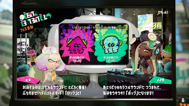 【週刊インサイド】『モンハン：アイスボーン』βテスト参加者の戦績やいかに!? 『スプラトゥーン2』の最新情報や「FGO Fes. 2019」新規イラストも話題に